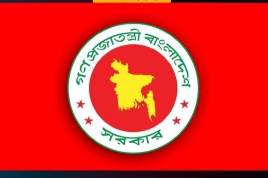 প্রাথমিকে মুক্তিযোদ্ধা কোটায় নিয়োগ পাওয়া শিক্ষকদের জন্য বিরাট দুঃসংবাদ
