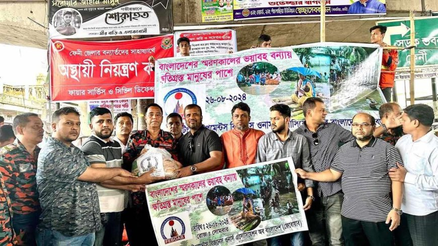 ফেনীতে বন্যার্তদের মাঝে ফেবোয়াব এর ত্রাণ বিতরণ