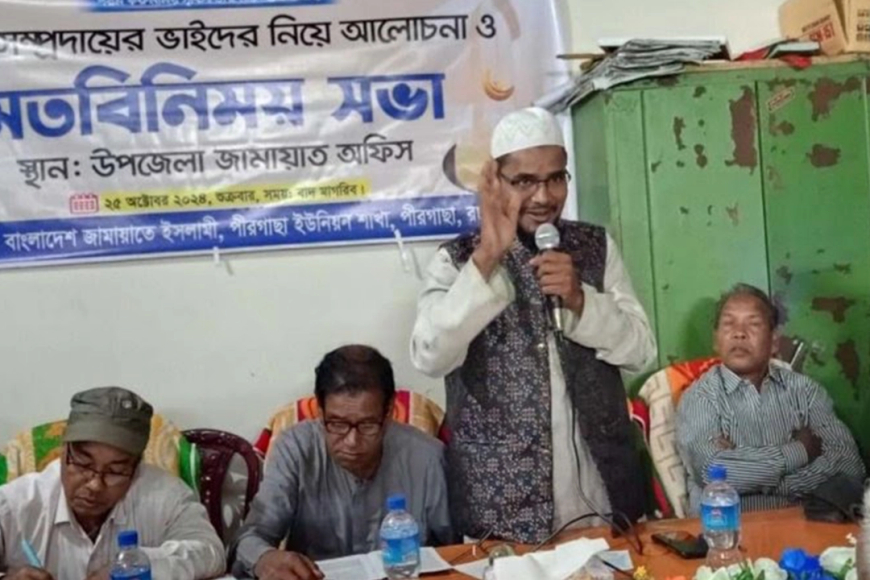 অমুসলিমদের নিয়ে কমিটির বিষয়ে যা জানাল জামায়াত