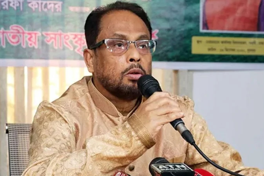 দেশে নতুন করে বৈষম্য শুরু হয়েছে: জি এম কাদের