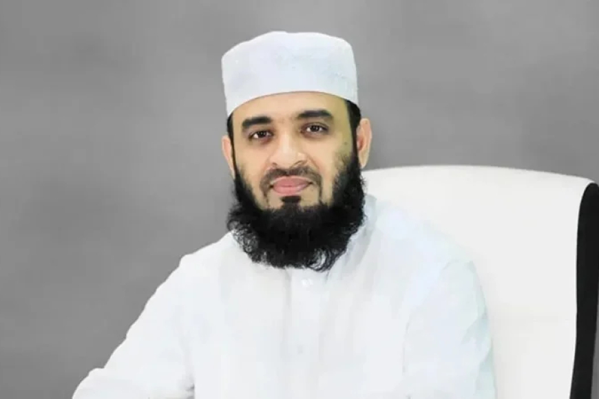 ভক্তদের সুখবর দিলেন মিজানুর রহমান আজহারী
