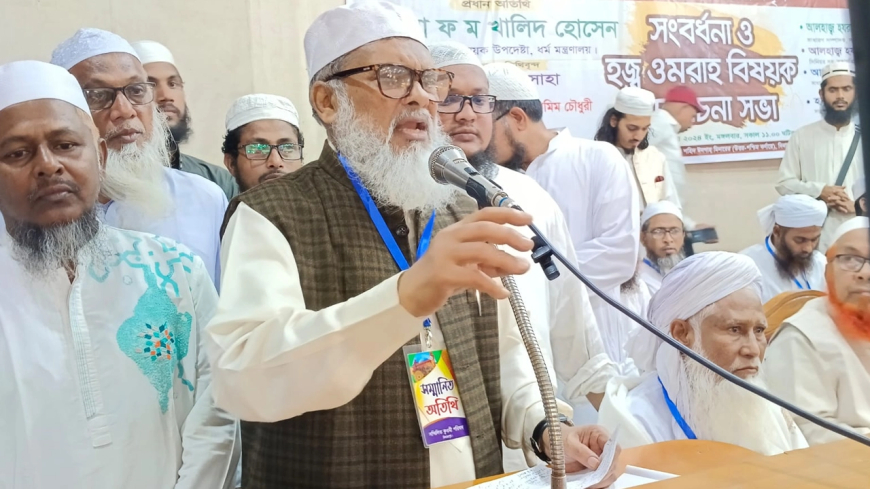 হজের খরচ নিয়ে সুখবর দিলেন ধর্ম উপদেষ্টা