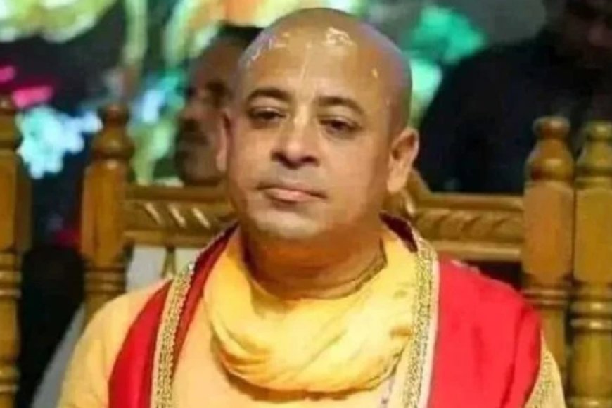 যে কারণে গ্রেফতার হলেন ইসকন নেতা প্রভু চিন্ময় কৃষ্ণ