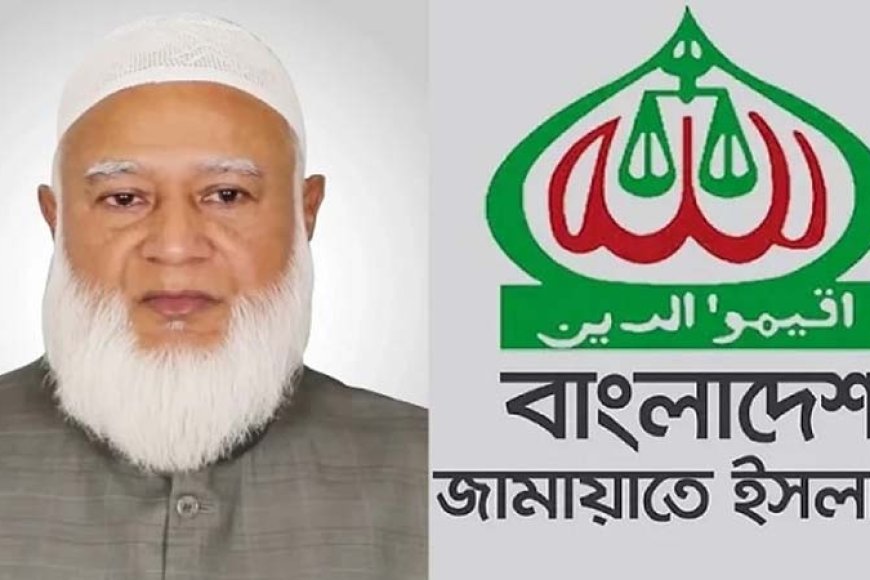 ৩০০ আসনে জামায়াতের প্রার্থী চূড়ান্ত?