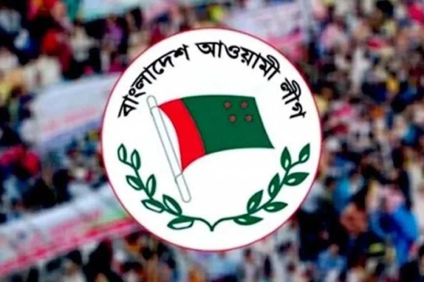 আওয়ামী লীগের শীর্ষ নেতারা নির্বাচনে আজীবন নিষিদ্ধ হতে পারেন