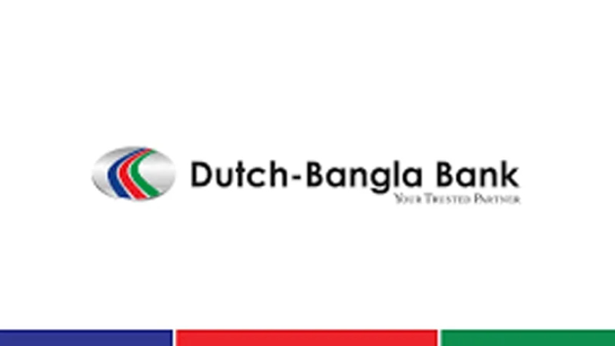 ৫ দিন বন্ধ থাকবে ডাচ-বাংলা ব্যাংক