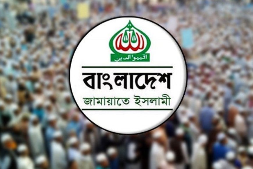 এবার আরও ৩ আসনে জামায়াতের এমপি প্রার্থীর নাম প্রকাশ