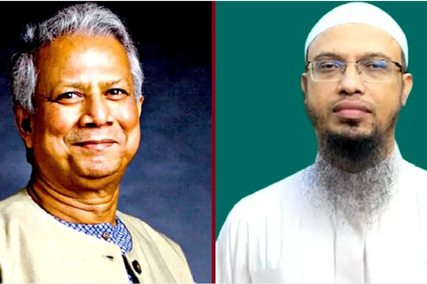 প্রধান উপদেষ্টাকে শায়খ আহমাদুল্লাহর খোলা চিঠি