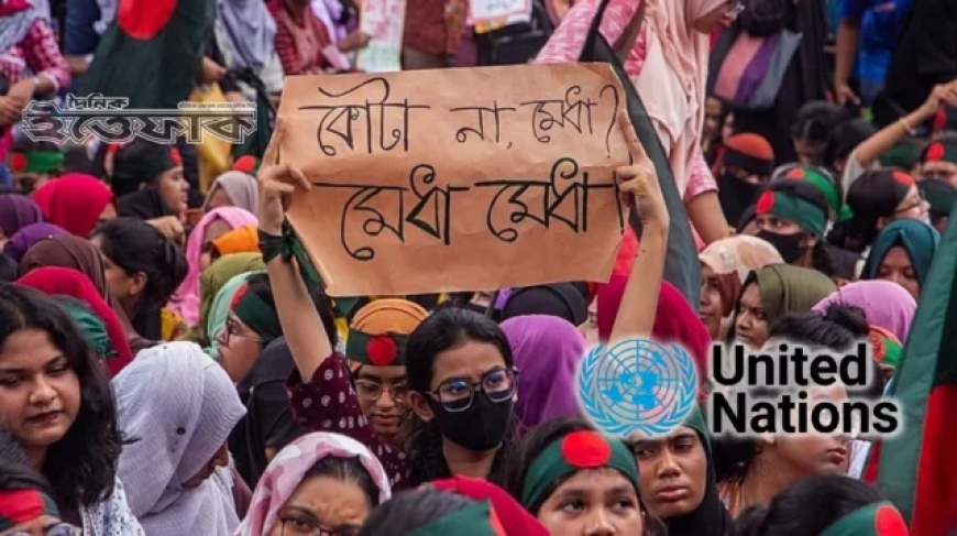 জুলাই আন্দোলনকারী নারীদের ওপর যে ভয়াবহ যৌন নিপীড়ন চালিয়েছে আওয়ামী লীগ,ভয়ংকর তথ্য ফাঁস