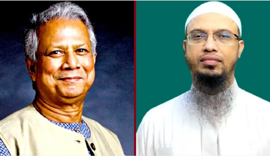 প্রধান উপদেষ্টাকে শায়খ আহমাদুল্লাহর খোলা চিঠি