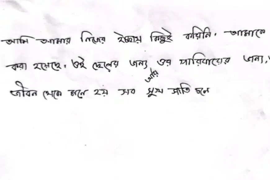স্কুল কর্তৃপক্ষ ও অভিযুক্তের পরিবারকে জানিয়েও রেহাই পেলো না কুমকুম