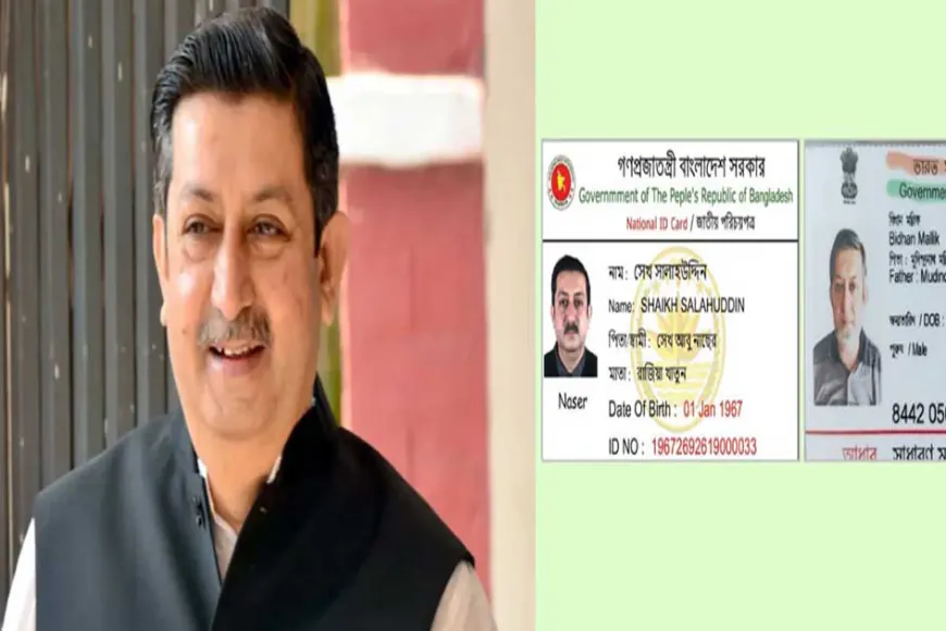 শেখ হাসিনার চাচাতো ভাই সেখ জুয়েল জন্ম পরিচয় পাল্টে এখন বিধান মল্লিক