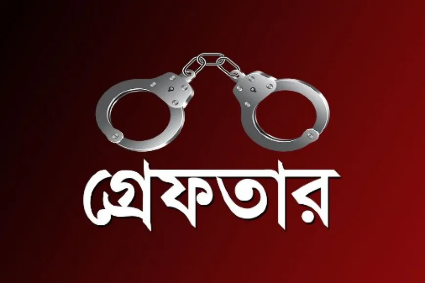 ছাত্রলীগের সাধারণ সম্পাদক গ্রেফতার