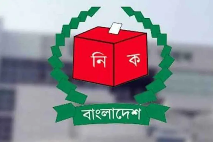 ঐক্যমত কমিশনের কাছে মতামত তুলে ধরে ইসির চিঠি