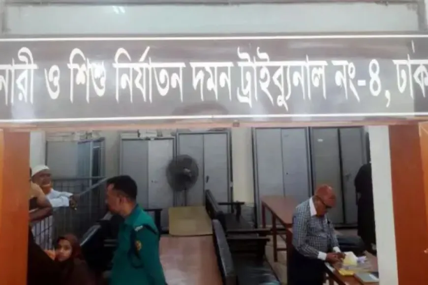 দোহারে কিশোরীকে ধর্ষণের পর হত্যার দায়ে আসামির মৃত্যুদণ্ড