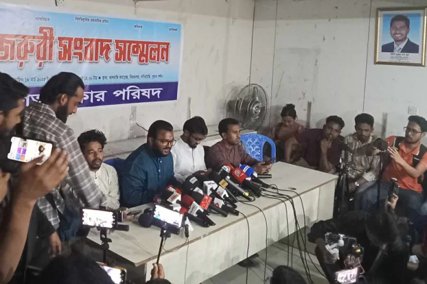 ১৫ দিনের মধ্যে দুই ‘ছাত্র উপদেষ্টার’ পদত্যাগ দাবি গণঅধিকার পরিষদের