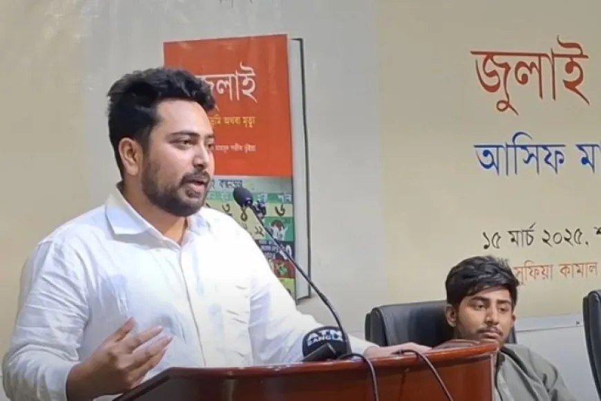 সরকার মনে করেছে আমি সব কিছু করছি, কিন্তু ঘটনা ঘটাইছে আসিফ মাহমুদরা: নাহিদ ইসলাম