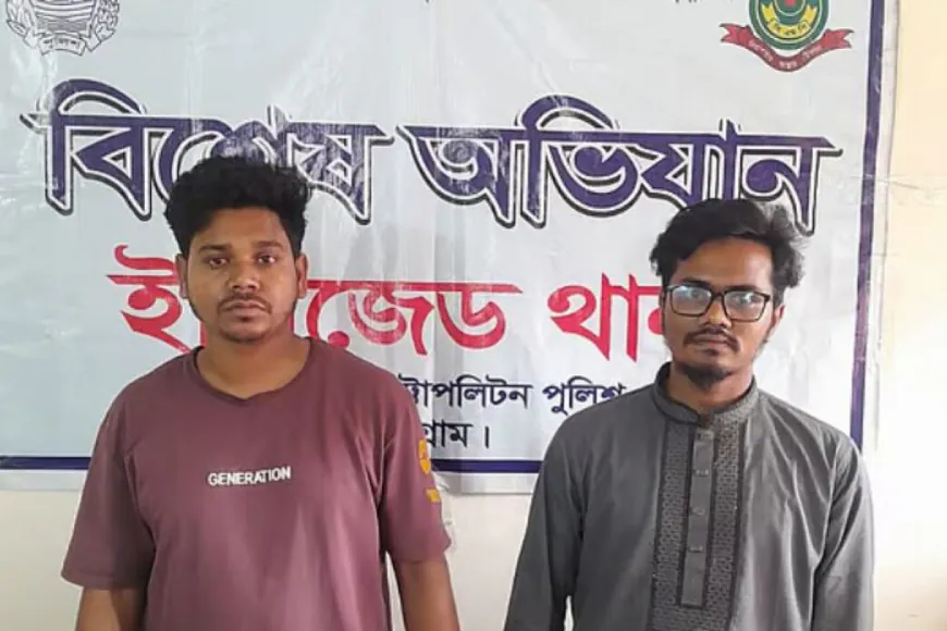 সমন্বয়ক পরিচয়ে হকারদের কাছ থেকে চাঁদাবাজি, গ্রেপ্তার ২