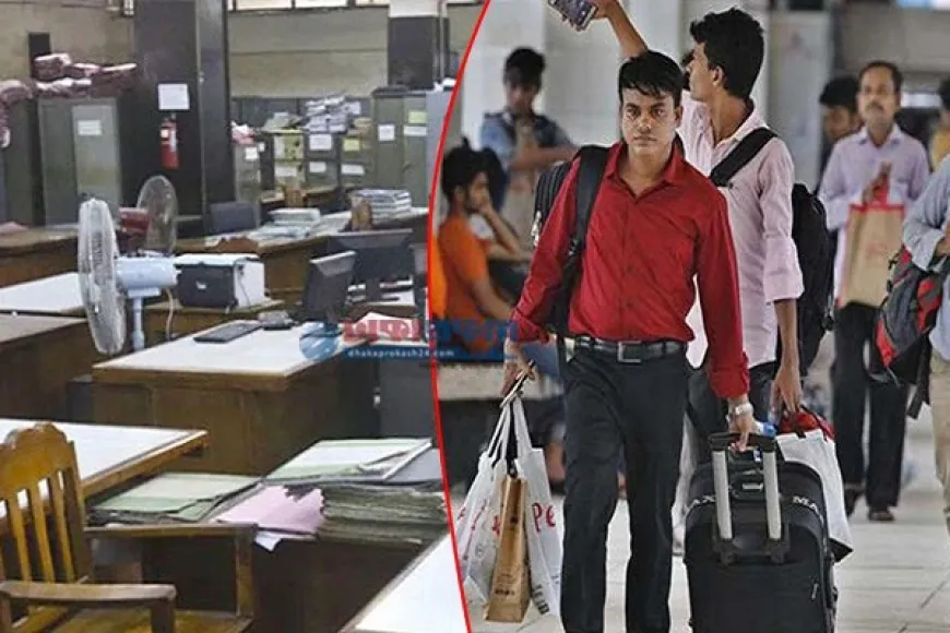 ঈদে সরকারি চাকরিজীবীদের জন্য সুখবর আসছে