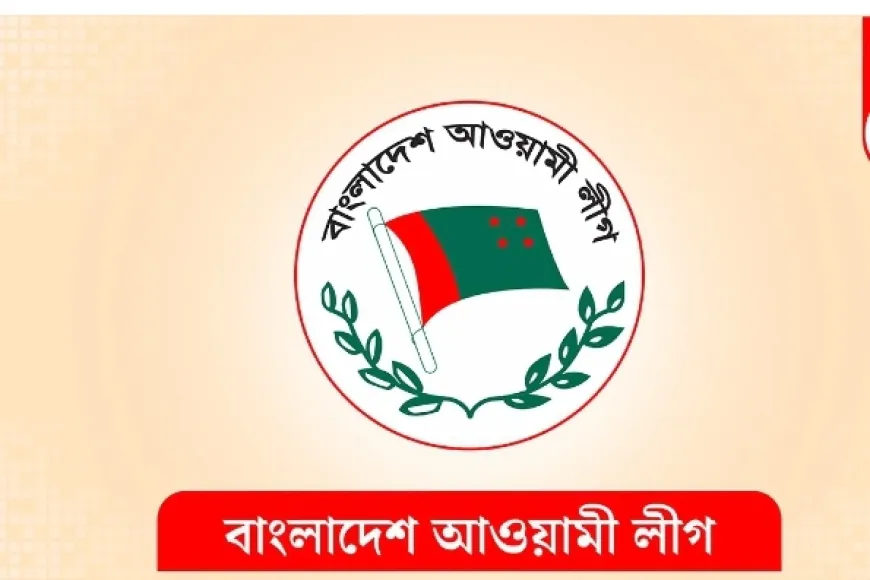 বাংলাদেশের ইতিহাসে সর্বপ্রথম ওয়াইফাই দল হচ্ছে আওয়ামী লীগ’