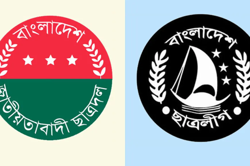 পাবনা মেডিকেল কলেজ ছাত্রদলের ২২ পদের ১১ জন ছাত্রলীগ নেতা