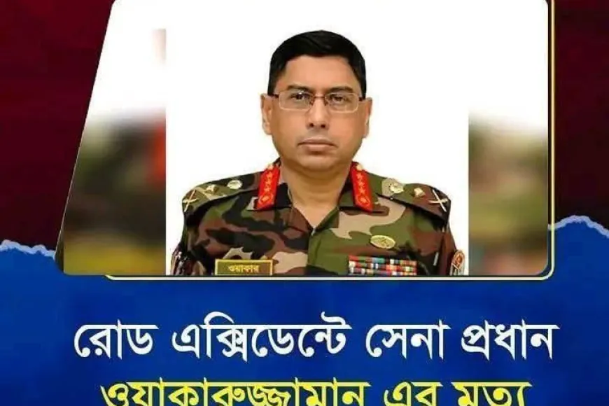 সেনাপ্রধানের মৃত্যুর দাবিতে ফটোকার্ড প্রচার,যা জানা গেল