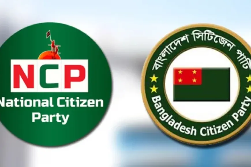 এনসিপির নাম নিয়ে আপত্তি বিসিপির