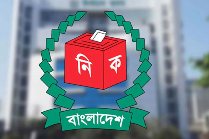 নতুন দল ‘আওয়ামী লিগ’ সম্পর্কে যা জানা গেল