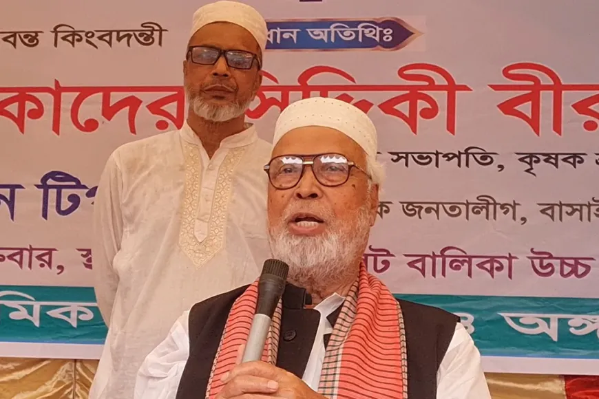 জয় বাংলা’ স্লোগান কারও দলের নয় : কাদের সিদ্দিকী