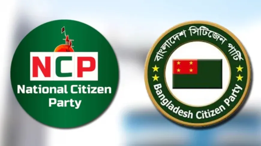 এনসিপির নাম নিয়ে আপত্তি বিসিপির
