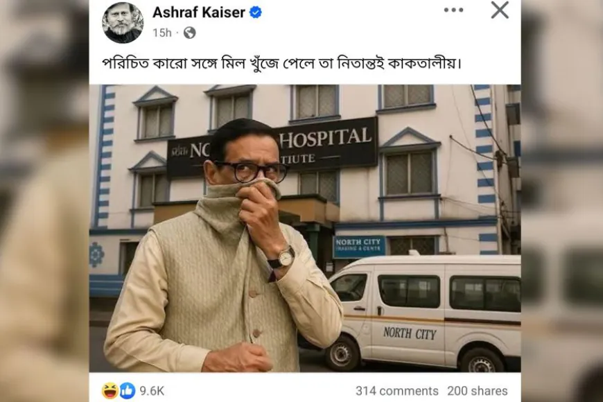 এবার এআইতে ধরা খেলেন ওবায়দুল কাদের
