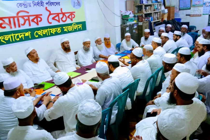 এবার ভারতীয় দূতাবাস অভিমুখে গণমিছিল করবে খেলাফত মজলিস