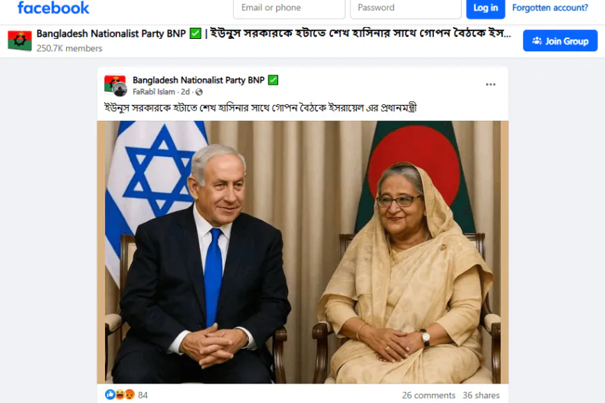 ইসরায়েলের প্রধানমন্ত্রীর সাথে শেখ হাসিনার গোপন বৈঠক নিয়ে যা জানা গেলো