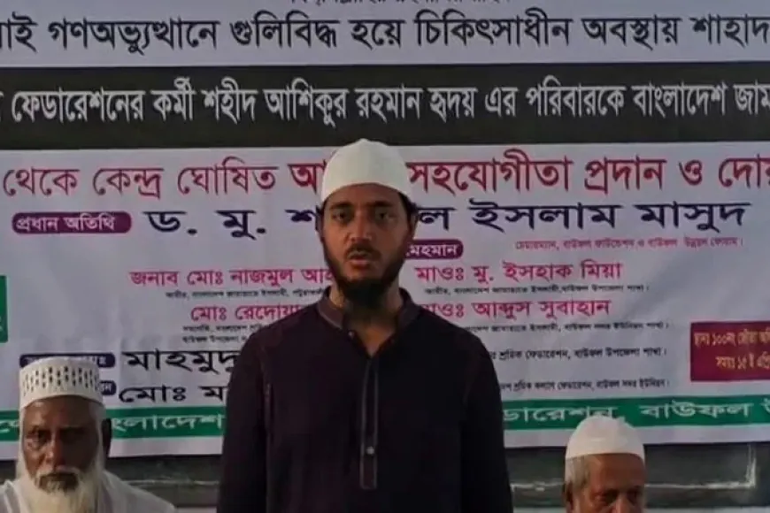 জামায়াত-শিবিরকে নিয়ে ষড়যন্ত্র করলে ৫ মিনিটে পরিণতি ভয়াবহ হবে’