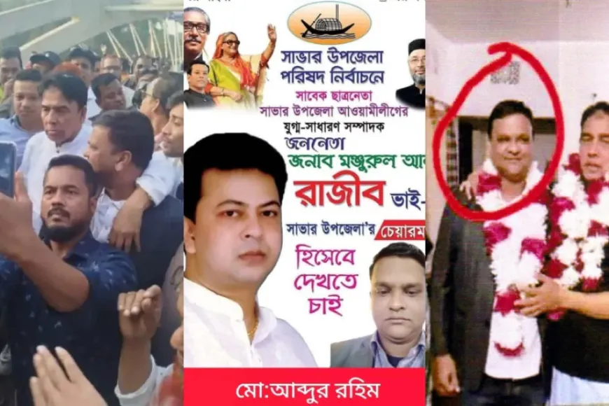 স্বেচ্ছাসেবক লীগ নেতার কাঁধে হাত রেখে চলেন জেলা বিএনপির আহ্বায়ক