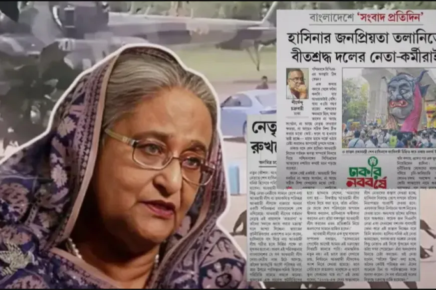 ভারতীয় গণমাধ্যমেও বিরোধী সুর, তবে কি হাসিনার থেকে মুখ ফিরিয়ে নিলো ভারত?
