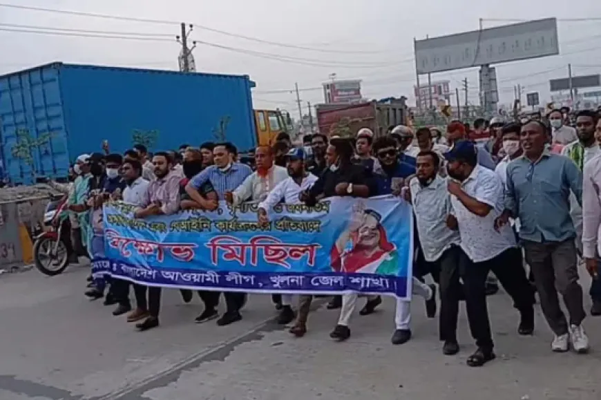 এবার খুলনা নগরে আওয়ামী লীগের ঝটিকা মিছিল