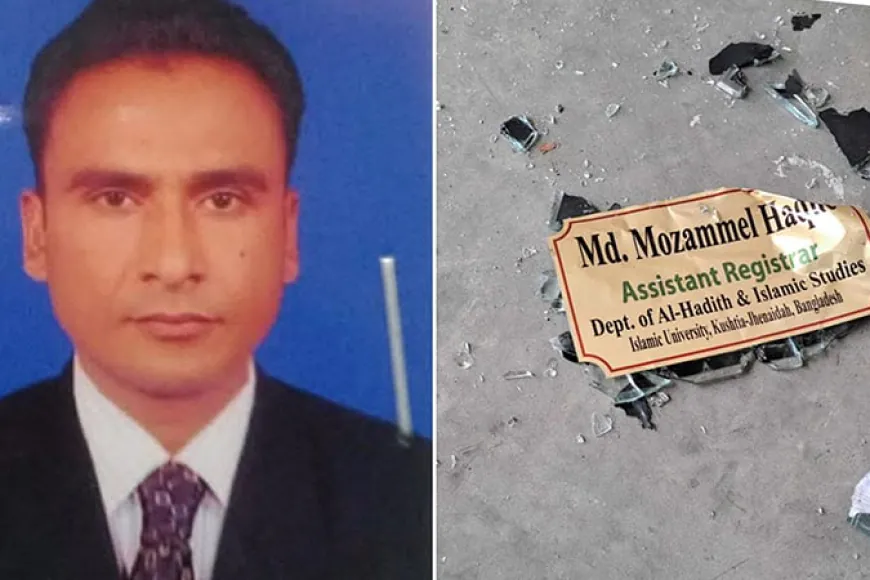 রাসূল (সা.) কে নিয়ে কটূক্তি করায় ইবির কর্মকর্তার বহিষ্কার দাবি, ভাঙচুর