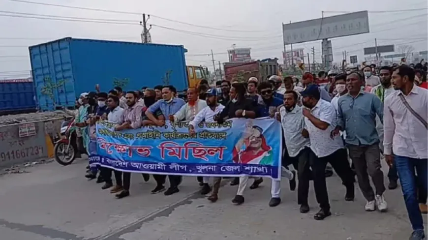 এবার খুলনা নগরে আওয়ামী লীগের ঝটিকা মিছিল
