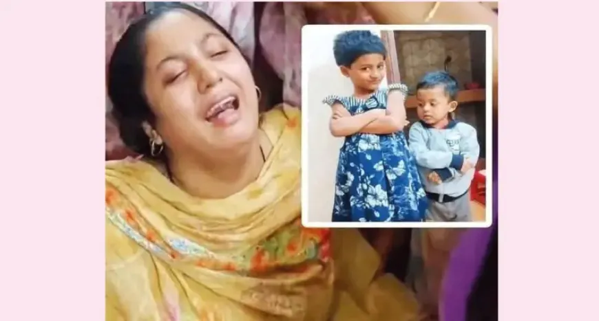 যেভাবে বঁটি দিয়ে দুই সন্তানকে হত্যা করেন মা, লোমহর্ষক তথ্য ফাঁস