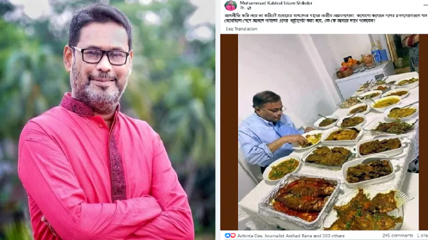 সাবেক মন্ত্রী হাছান মাহমুদকে ‘পেটাতে’ চাইলেন আ.লীগ নেতা