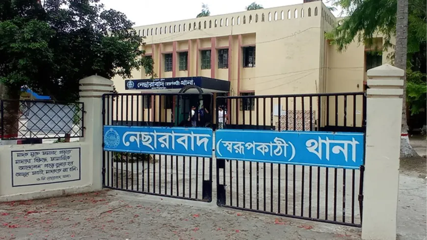 পিরোজপুরে শিশু ধর্ষণের অভিযোগে মামলা