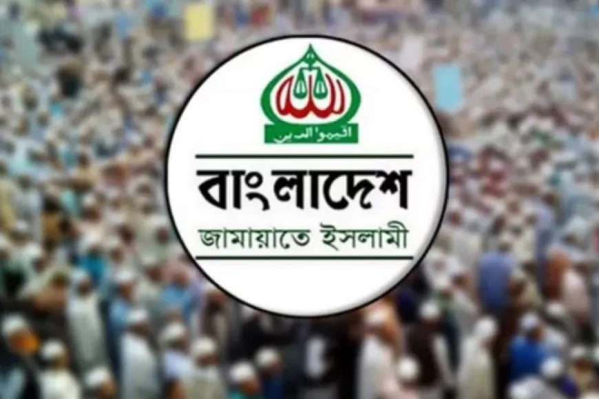নিবন্ধন ফিরে পেতে জামায়াতের আপিল শুনানি চলছে