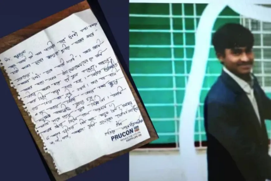 আমার একটাই দোষ আমি গরীব’, আত্মহত্যার আগে যুবকের চিরকুট
