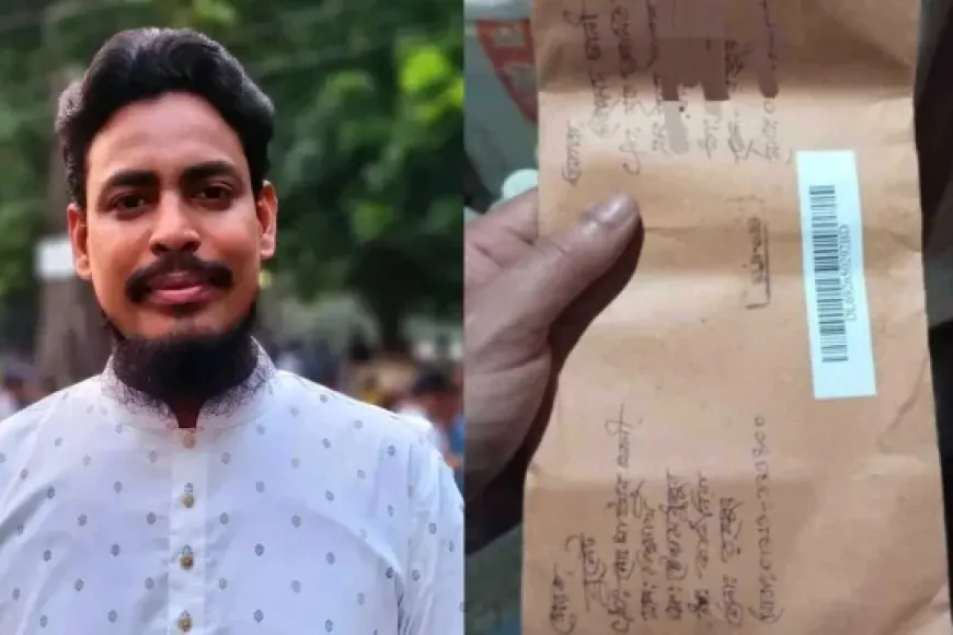 এনসিপি নেতা আখতার ও তার পরিবারের সদস্যদের হত্যার হুমকি দিয়ে চিঠি