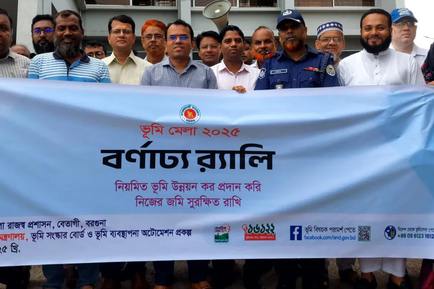 সহজ ভূমিসেবা ও জমির সুরক্ষায় বেতাগীতে বর্ণাঢ্য র্যালি অনুষ্ঠিত