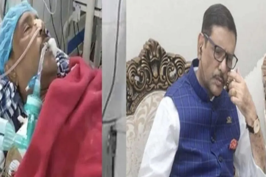 এবার কি তবে সত্যিই মারা গেছেন ওবায়দুল কাদের?