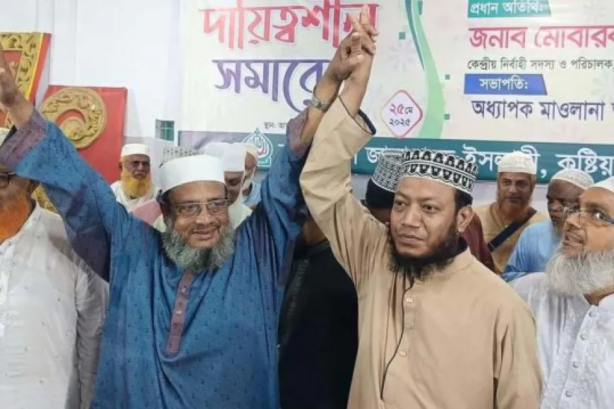 মুফতি আমির হামজাকে জামায়াতের এমপি প্রার্থী ঘোষণা