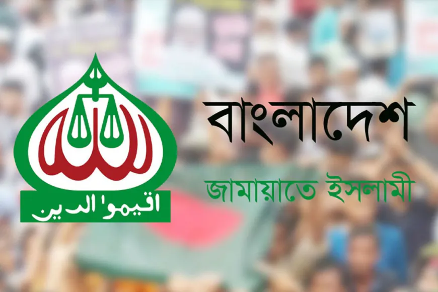 সেনাপ্রধানের সঙ্গে জামায়াতের নেতাদের বৈঠক