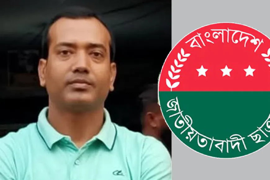 সভাপতির বিষয়ে যা জানালো ছাত্রদল